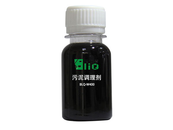 污泥調(diào)理劑400