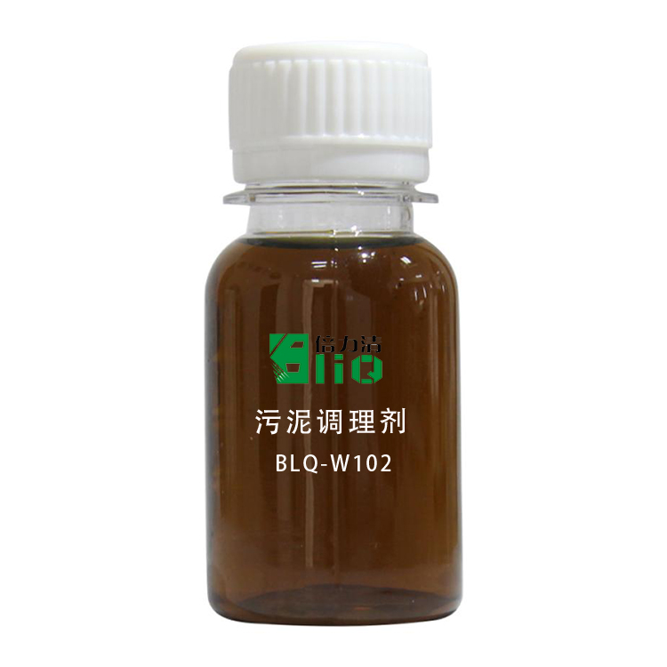 污泥脫水使用哪種調(diào)理劑的脫水效果好？