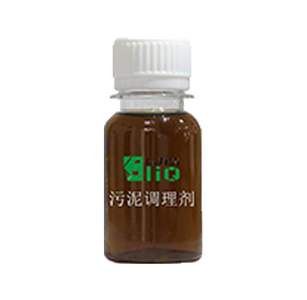 污泥調(diào)理劑性質(zhì)作用是什么？