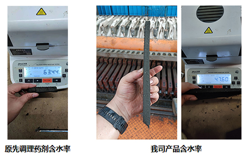 惠州某污泥處置中心污泥深度脫水案例