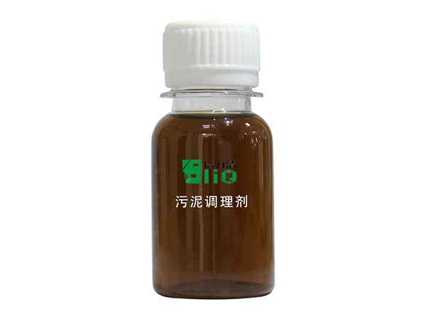 板框壓濾機(jī)污泥深度脫水用什么藥劑效果好-諾冠環(huán)保