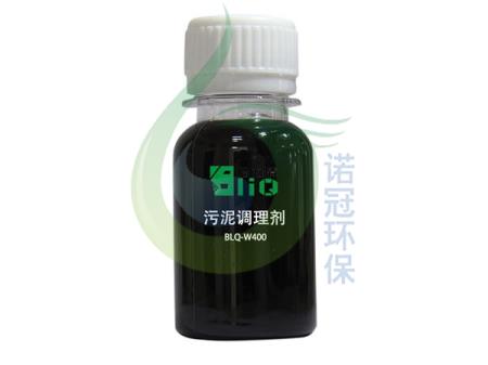 印染污泥調(diào)理劑