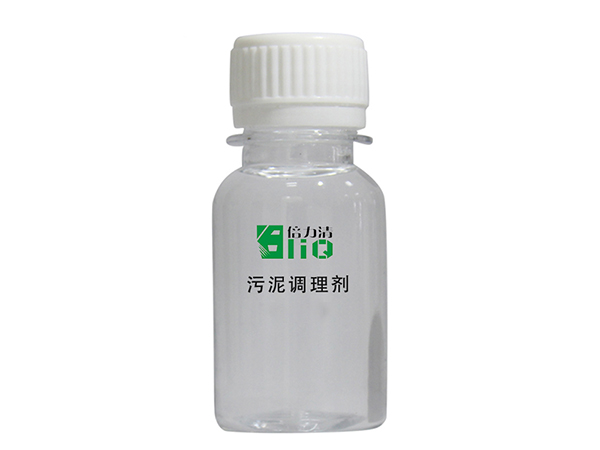 不同行業(yè)污水中的污泥該這么處理呢-諾冠環(huán)保污泥調(diào)理生產(chǎn)廠家