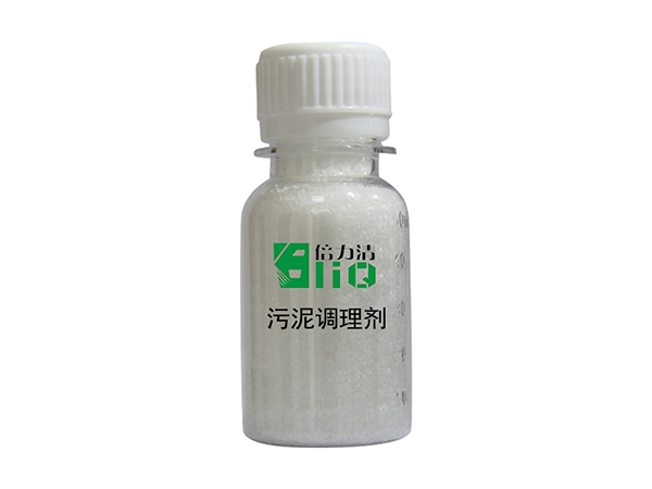 電鍍污泥脫水處理用什么污泥調(diào)理劑-諾冠環(huán)保